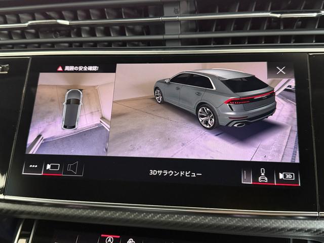 ＲＳ Ｑ８ ベースグレード　ワンオーナー　ＲＳスポーツエキゾースト　パノラマサンルーフ　カーボングロスブラックスタイリングパッケージ　デコラティブパネルカーボンツイル　プライバシーガラス　認定中古車（45枚目）