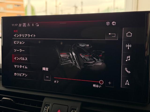 ＳＱ５スポーツバック ベースグレード　アダプティブＳスポーツエアサスペンション　ファインナッパレザー　ダイヤモンドステッチ　レザーパッケージ　プライバシーガラス　ブラックスタイリングパッケージ　認定中古車（37枚目）