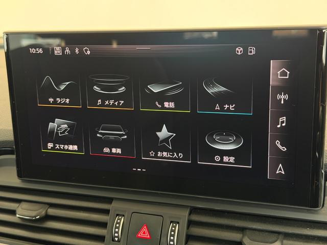 Q5 40TDIクワトロ Sライン S lineplusパッケージ コンフォートパッケージ TVチューナー ステアリングヒーター アーティフィシャルインテリアレザー 認定中古車(32枚目)