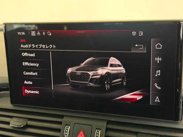 Q5 40TDIクワトロ Sライン S lineplusパッケージ コンフォートパッケージ TVチューナー ステアリングヒーター アーティフィシャルインテリアレザー 認定中古車(33枚目)