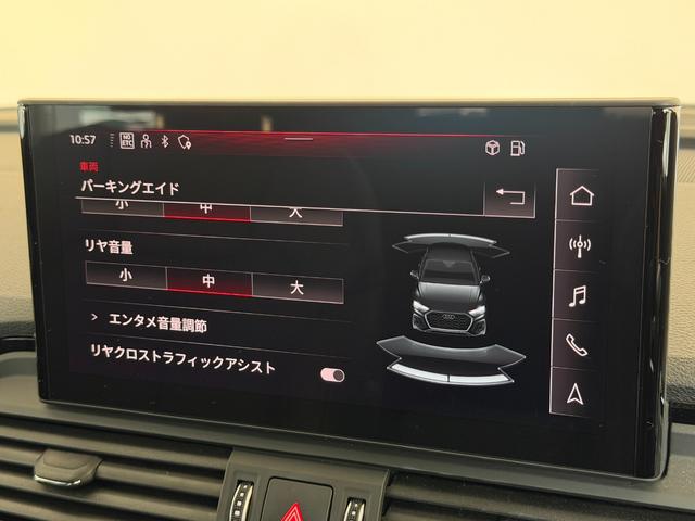 Q5 40TDIクワトロ Sライン S lineplusパッケージ コンフォートパッケージ TVチューナー ステアリングヒーター アーティフィシャルインテリアレザー 認定中古車(35枚目)