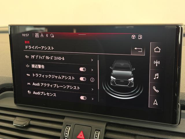 Q5 40TDIクワトロ Sライン S lineplusパッケージ コンフォートパッケージ TVチューナー ステアリングヒーター アーティフィシャルインテリアレザー 認定中古車(36枚目)