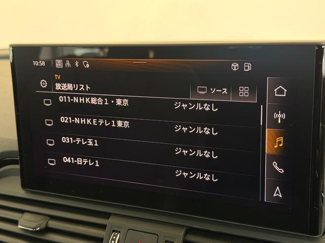 Q5 40TDIクワトロ Sライン S lineplusパッケージ コンフォートパッケージ TVチューナー ステアリングヒーター アーティフィシャルインテリアレザー 認定中古車(38枚目)