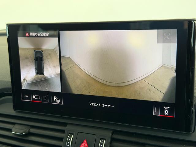 Q5 40TDIクワトロ Sライン S lineplusパッケージ コンフォートパッケージ TVチューナー ステアリングヒーター アーティフィシャルインテリアレザー 認定中古車(39枚目)