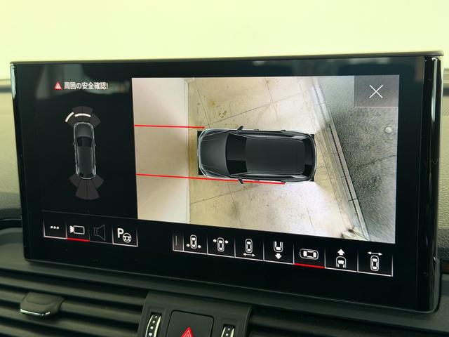 Q5 40TDIクワトロ Sライン S lineplusパッケージ コンフォートパッケージ TVチューナー ステアリングヒーター アーティフィシャルインテリアレザー 認定中古車(41枚目)