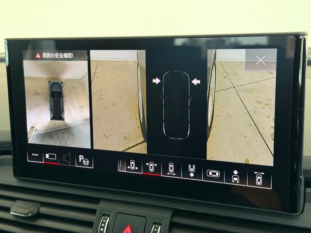 Q5 40TDIクワトロ Sライン S lineplusパッケージ コンフォートパッケージ TVチューナー ステアリングヒーター アーティフィシャルインテリアレザー 認定中古車(44枚目)