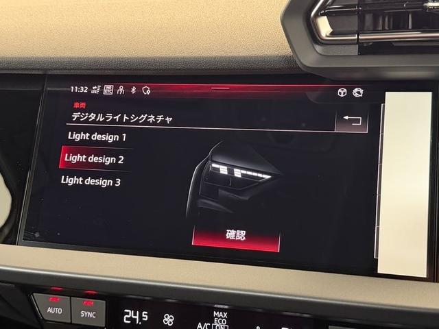 A3 スポーツバック30TFSIアドバンスド デモアップ コンビニエンス&アシスタンスパッケージライト ナビゲーションパッケージ 3ゾーンオートマチックエアコン MMIナビ アシスタンスパッケージ 認定中古車(32枚目)