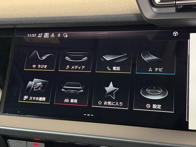 A3 スポーツバック30TFSIアドバンスド デモアップ コンビニエンス&アシスタンスパッケージライト ナビゲーションパッケージ 3ゾーンオートマチックエアコン MMIナビ アシスタンスパッケージ 認定中古車(35枚目)