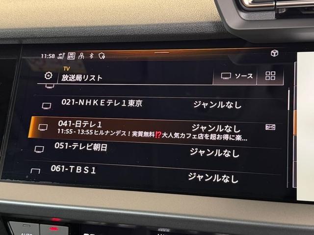 A3 スポーツバック30TFSIアドバンスド デモアップ コンビニエンス&アシスタンスパッケージライト ナビゲーションパッケージ 3ゾーンオートマチックエアコン MMIナビ アシスタンスパッケージ 認定中古車(36枚目)