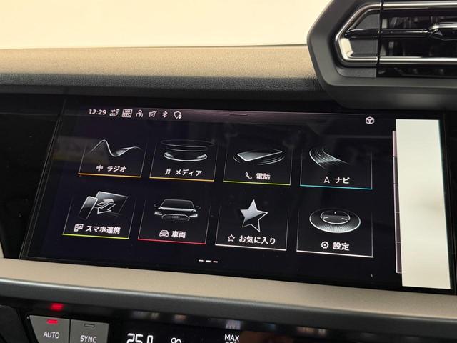 Ａ３ スポーツバック３０ＴＦＳＩアドバンスド　デモアップ　コンビニエンス＆アシスタンスパッケージライト　ナビゲーションパッケージ　３ゾーンオートマチックエアコン　ＭＭＩナビ　アシスタンスパッケージ　認定中古車（29枚目）