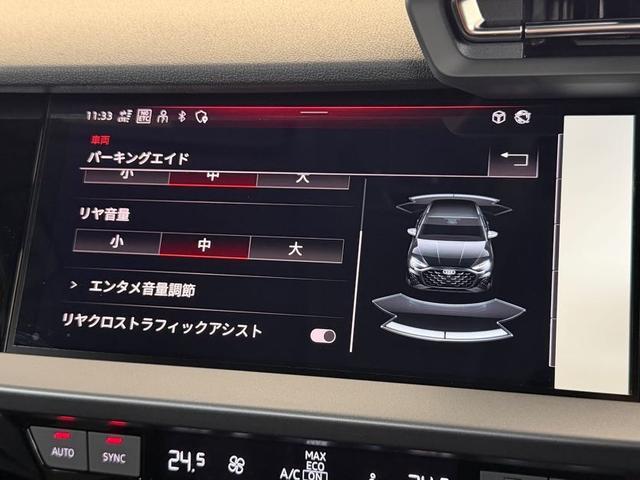 Ａ３ スポーツバック３０ＴＦＳＩアドバンスド　デモアップ　コンビニエンス＆アシスタンスパッケージライト　ナビゲーションパッケージ　３ゾーンオートマチックエアコン　ＭＭＩナビ　アシスタンスパッケージ　認定中古車（32枚目）