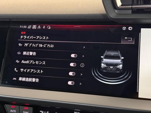 Ａ３ スポーツバック３０ＴＦＳＩアドバンスド　デモアップ　コンビニエンス＆アシスタンスパッケージライト　ナビゲーションパッケージ　３ゾーンオートマチックエアコン　ＭＭＩナビ　アシスタンスパッケージ　認定中古車（33枚目）