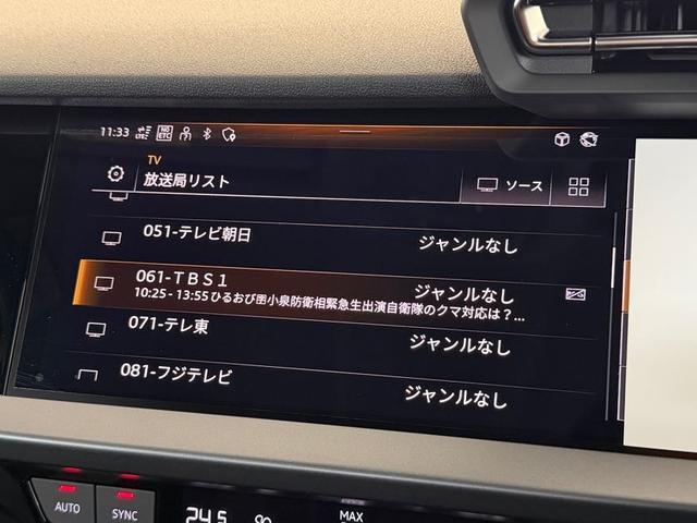 Ａ３ スポーツバック３０ＴＦＳＩアドバンスド　デモアップ　コンビニエンス＆アシスタンスパッケージライト　ナビゲーションパッケージ　３ゾーンオートマチックエアコン　ＭＭＩナビ　アシスタンスパッケージ　認定中古車（34枚目）