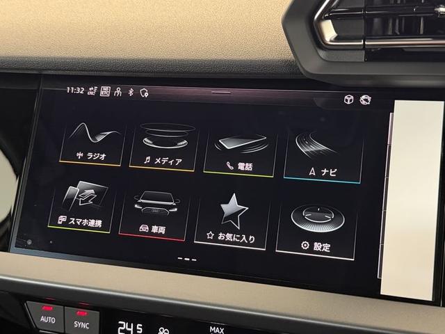 A3 スポーツバック30TFSIアドバンスド デモアップ コンビニエンス&アシスタンスパッケージライト ナビゲーションパッケージ 3ゾーンオートマチックエアコン MMIナビ アシスタンスパッケージ 認定中古車(30枚目)