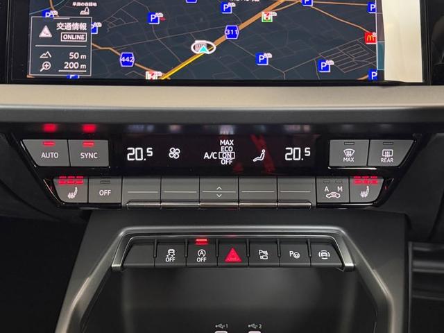 A3 スポーツバック30TFSIアドバンスド デモアップ コンビニエンス&アシスタンスパッケージライト ナビゲーションパッケージ 3ゾーンオートマチックエアコン MMIナビ アシスタンスパッケージ 認定中古車(39枚目)