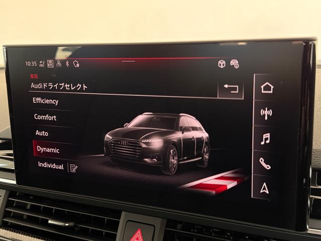 S4アバント ベースグレード ワンオーナー パノラマサンルーフ リヤスポデファレンシャル Bang&Olufsenサウンドシステム ダイナミックステアリング TVチューナー コンフォートパッケージ プライバシーガラス 認定中古車(36枚目)