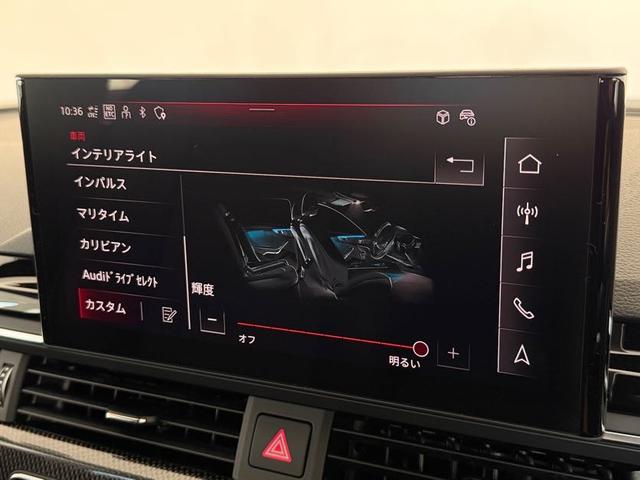 S4アバント ベースグレード ワンオーナー パノラマサンルーフ リヤスポデファレンシャル Bang&Olufsenサウンドシステム ダイナミックステアリング TVチューナー コンフォートパッケージ プライバシーガラス 認定中古車(37枚目)