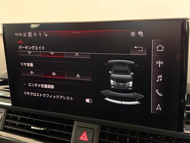 S4アバント ベースグレード ワンオーナー パノラマサンルーフ リヤスポデファレンシャル Bang&Olufsenサウンドシステム ダイナミックステアリング TVチューナー コンフォートパッケージ プライバシーガラス 認定中古車(38枚目)