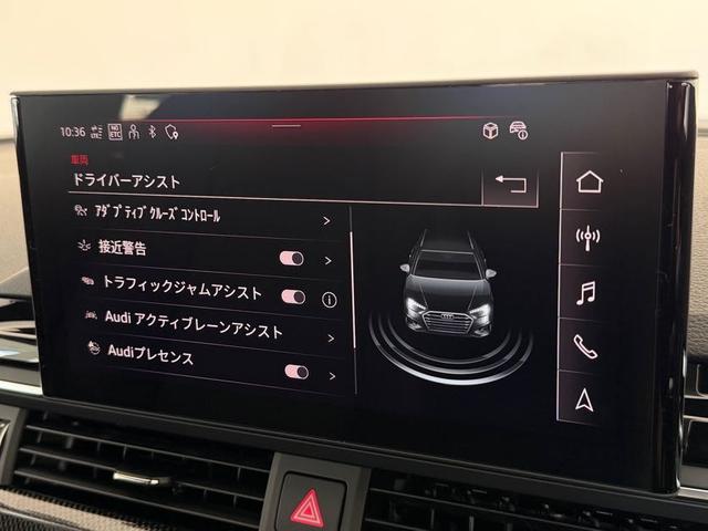 S4アバント ベースグレード ワンオーナー パノラマサンルーフ リヤスポデファレンシャル Bang&Olufsenサウンドシステム ダイナミックステアリング TVチューナー コンフォートパッケージ プライバシーガラス 認定中古車(39枚目)