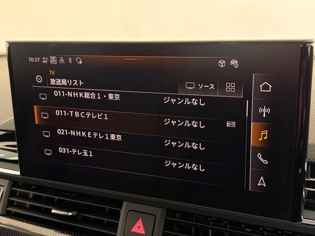 S4アバント ベースグレード ワンオーナー パノラマサンルーフ リヤスポデファレンシャル Bang&Olufsenサウンドシステム ダイナミックステアリング TVチューナー コンフォートパッケージ プライバシーガラス 認定中古車(41枚目)