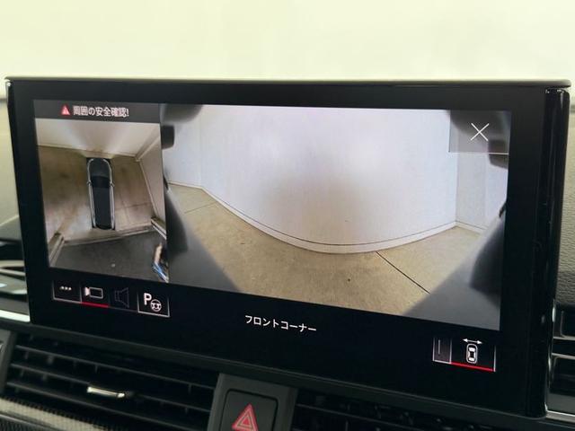 S4アバント ベースグレード ワンオーナー パノラマサンルーフ リヤスポデファレンシャル Bang&Olufsenサウンドシステム ダイナミックステアリング TVチューナー コンフォートパッケージ プライバシーガラス 認定中古車(42枚目)