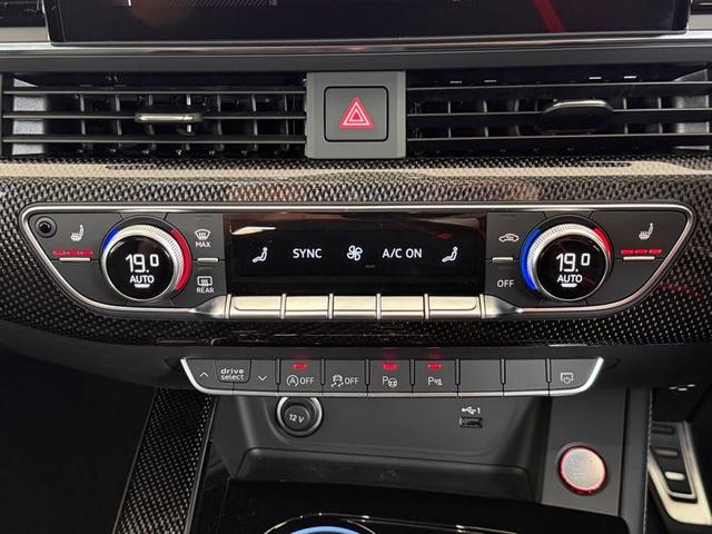 S4アバント ベースグレード ワンオーナー パノラマサンルーフ リヤスポデファレンシャル Bang&Olufsenサウンドシステム ダイナミックステアリング TVチューナー コンフォートパッケージ プライバシーガラス 認定中古車(50枚目)