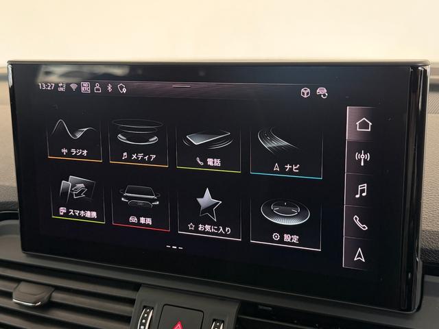 Ｑ５スポーツバック ４０ＴＤＩクワトロ　Ｓライン　デモアップ　Ｓ　ｌｉｎｅ　ｄｙｎａｍｉｃ　ｅｄｉｔｉｏｎ　パッケージ　パノラマサンルーフ　Ｓ　ｌｉｎｅ　ｐｌｕｓ　パッケージ　コンフォートパッケージ　ステアリングヒーター　認定中古車（36枚目）