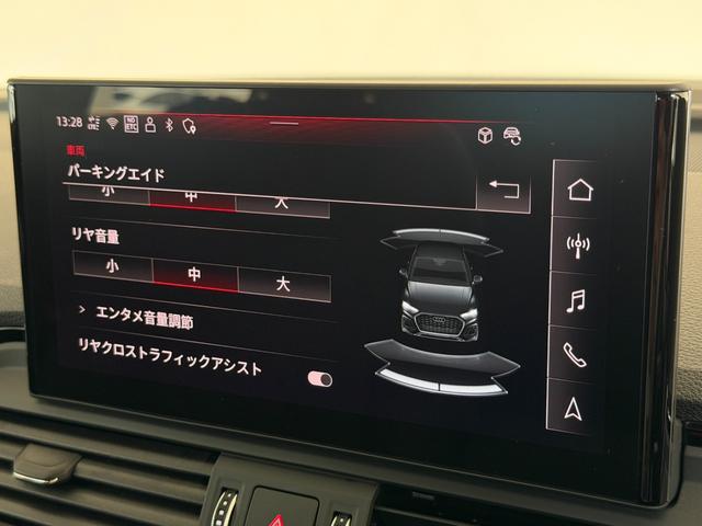 Ｑ５スポーツバック ４０ＴＤＩクワトロ　Ｓライン　デモアップ　Ｓ　ｌｉｎｅ　ｄｙｎａｍｉｃ　ｅｄｉｔｉｏｎ　パッケージ　パノラマサンルーフ　Ｓ　ｌｉｎｅ　ｐｌｕｓ　パッケージ　コンフォートパッケージ　ステアリングヒーター　認定中古車（39枚目）