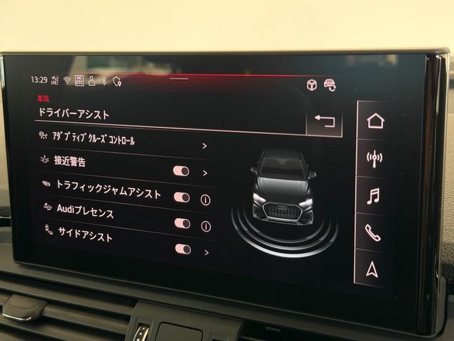 Ｑ５スポーツバック ４０ＴＤＩクワトロ　Ｓライン　デモアップ　Ｓ　ｌｉｎｅ　ｄｙｎａｍｉｃ　ｅｄｉｔｉｏｎ　パッケージ　パノラマサンルーフ　Ｓ　ｌｉｎｅ　ｐｌｕｓ　パッケージ　コンフォートパッケージ　ステアリングヒーター　認定中古車（40枚目）