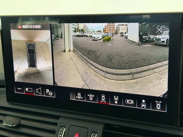 Ｑ５スポーツバック ４０ＴＤＩクワトロ　Ｓライン　デモアップ　Ｓ　ｌｉｎｅ　ｄｙｎａｍｉｃ　ｅｄｉｔｉｏｎ　パッケージ　パノラマサンルーフ　Ｓ　ｌｉｎｅ　ｐｌｕｓ　パッケージ　コンフォートパッケージ　ステアリングヒーター　認定中古車（45枚目）