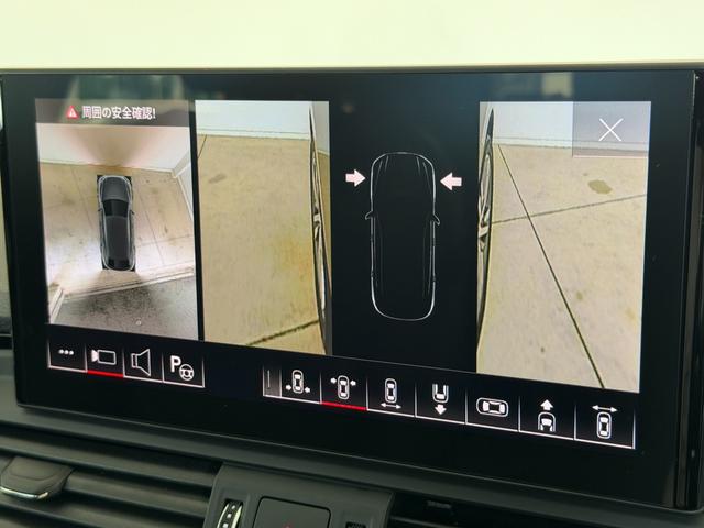 Ｑ５スポーツバック ４０ＴＤＩクワトロ　Ｓライン　デモアップ　Ｓ　ｌｉｎｅ　ｄｙｎａｍｉｃ　ｅｄｉｔｉｏｎ　パッケージ　パノラマサンルーフ　Ｓ　ｌｉｎｅ　ｐｌｕｓ　パッケージ　コンフォートパッケージ　ステアリングヒーター　認定中古車（46枚目）