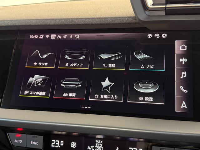 Ａ３ スポーツバック３０ＴＦＳＩアドバンスド　デモアップ　コンビニエンス＆アシスタンスパッケージライト　ナビゲーションパッケージ　３ゾーンオートマチックエアコンディショナー　認定中古車（32枚目）