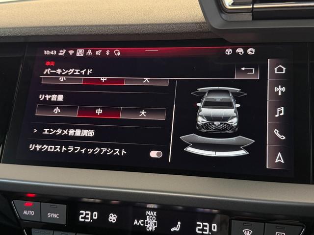 Ａ３ スポーツバック３０ＴＦＳＩアドバンスド　デモアップ　コンビニエンス＆アシスタンスパッケージライト　ナビゲーションパッケージ　３ゾーンオートマチックエアコンディショナー　認定中古車（35枚目）