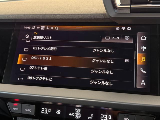 Ａ３ スポーツバック３０ＴＦＳＩアドバンスド　デモアップ　コンビニエンス＆アシスタンスパッケージライト　ナビゲーションパッケージ　３ゾーンオートマチックエアコンディショナー　認定中古車（37枚目）