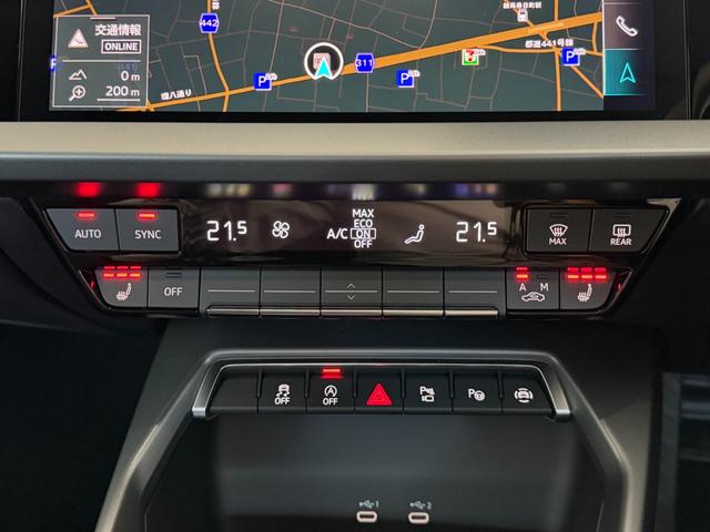 Ａ３ スポーツバック３０ＴＦＳＩアドバンスド　デモアップ　コンビニエンス＆アシスタンスパッケージライト　ナビゲーションパッケージ　３ゾーンオートマチックエアコンディショナー　認定中古車（40枚目）