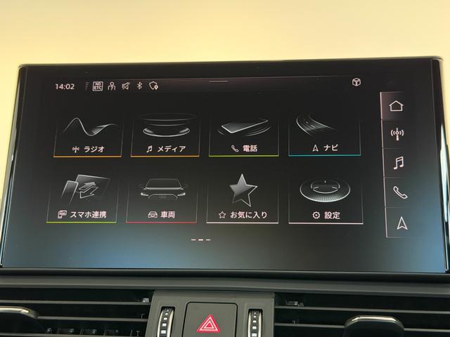 Q5スポーツバック 40TDIクワトロ Sライン S line plus パッケージ コンフォートパッケージ ステアリングヒーター 認定中古車(32枚目)