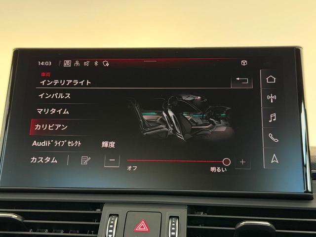 Q5スポーツバック 40TDIクワトロ Sライン S line plus パッケージ コンフォートパッケージ ステアリングヒーター 認定中古車(35枚目)
