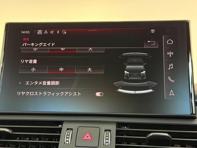 Q5スポーツバック 40TDIクワトロ Sライン S line plus パッケージ コンフォートパッケージ ステアリングヒーター 認定中古車(36枚目)