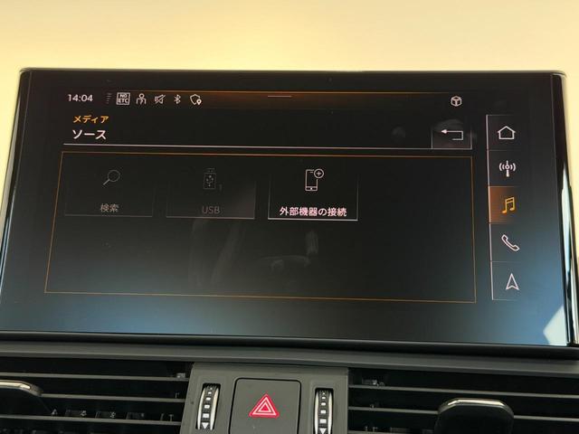 Q5スポーツバック 40TDIクワトロ Sライン S line plus パッケージ コンフォートパッケージ ステアリングヒーター 認定中古車(39枚目)