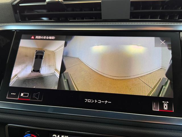 Q3スポーツバック ハイスタイル ダンピングコントロールサスペンション コンビニエンス&アシスタンスパッケージ プライバシーガラス プラスパッケージ 20インチアルミ 認定中古車(35枚目)