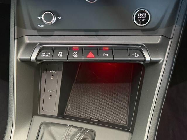 Q3スポーツバック ハイスタイル ダンピングコントロールサスペンション コンビニエンス&アシスタンスパッケージ プライバシーガラス プラスパッケージ 20インチアルミ 認定中古車(44枚目)