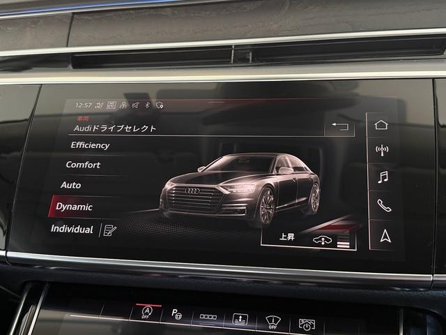 A8 55TFSIクワトロ コンフォートパッケージ アダプティブウインドウスクリーンワイパー Bang & Olufsen 3Dサウンドシステム コンフォートパッケージ デジタルマトリクスLEDヘッドライト 認定中古車(37枚目)