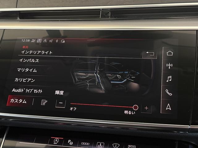 A8 55TFSIクワトロ コンフォートパッケージ アダプティブウインドウスクリーンワイパー Bang & Olufsen 3Dサウンドシステム コンフォートパッケージ デジタルマトリクスLEDヘッドライト 認定中古車(40枚目)