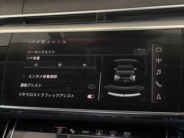 A8 55TFSIクワトロ コンフォートパッケージ アダプティブウインドウスクリーンワイパー Bang & Olufsen 3Dサウンドシステム コンフォートパッケージ デジタルマトリクスLEDヘッドライト 認定中古車(41枚目)