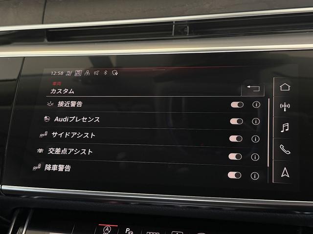 A8 55TFSIクワトロ コンフォートパッケージ アダプティブウインドウスクリーンワイパー Bang & Olufsen 3Dサウンドシステム コンフォートパッケージ デジタルマトリクスLEDヘッドライト 認定中古車(42枚目)