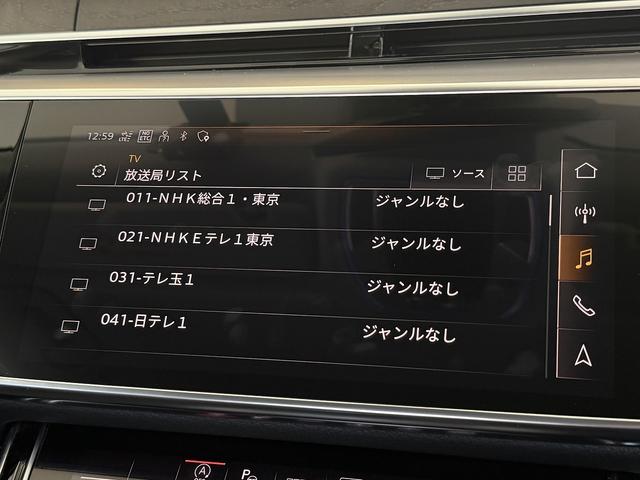 A8 55TFSIクワトロ コンフォートパッケージ アダプティブウインドウスクリーンワイパー Bang & Olufsen 3Dサウンドシステム コンフォートパッケージ デジタルマトリクスLEDヘッドライト 認定中古車(43枚目)