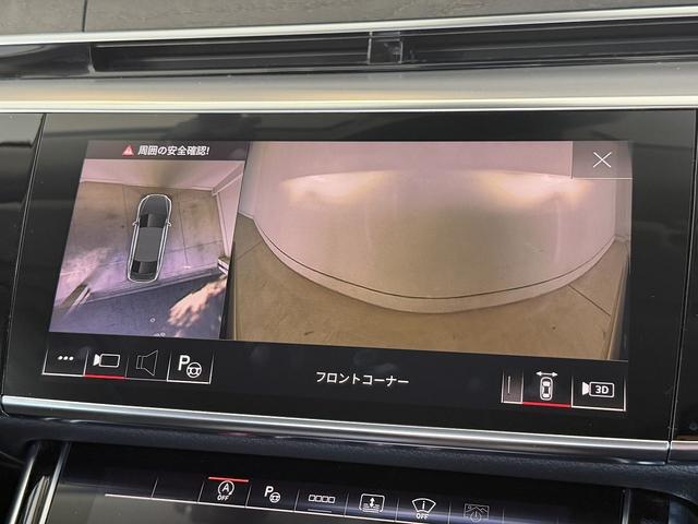 A8 55TFSIクワトロ コンフォートパッケージ アダプティブウインドウスクリーンワイパー Bang & Olufsen 3Dサウンドシステム コンフォートパッケージ デジタルマトリクスLEDヘッドライト 認定中古車(44枚目)