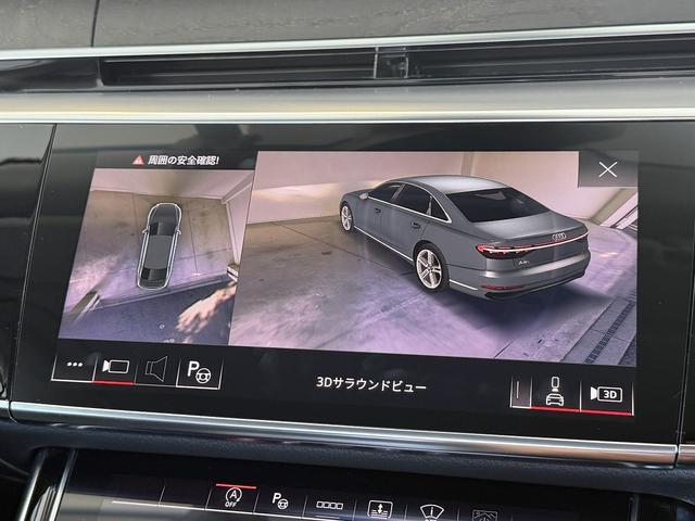 A8 55TFSIクワトロ コンフォートパッケージ アダプティブウインドウスクリーンワイパー Bang & Olufsen 3Dサウンドシステム コンフォートパッケージ デジタルマトリクスLEDヘッドライト 認定中古車(51枚目)