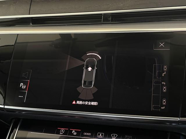 A8 55TFSIクワトロ コンフォートパッケージ アダプティブウインドウスクリーンワイパー Bang & Olufsen 3Dサウンドシステム コンフォートパッケージ デジタルマトリクスLEDヘッドライト 認定中古車(52枚目)