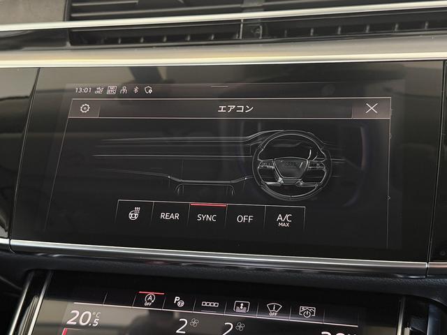 A8 55TFSIクワトロ コンフォートパッケージ アダプティブウインドウスクリーンワイパー Bang & Olufsen 3Dサウンドシステム コンフォートパッケージ デジタルマトリクスLEDヘッドライト 認定中古車(53枚目)